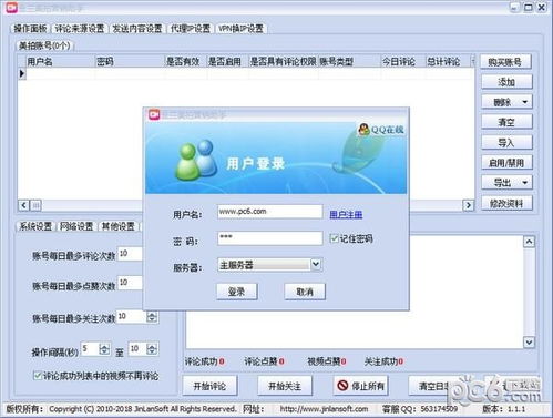 金兰美拍营销助手 赋能软件销售的全方位解决方案