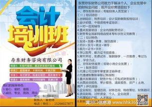 一站式企业运营解决方案 从财务软件到弱电工程的全方位服务